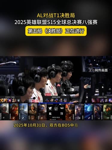只玩真实！Bin曾和网友对喷维护Faker：Uzi和Faker都不配比何况一个吃鸡主播