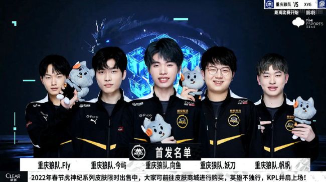IEM Rio 小组赛和揭幕战揭晓