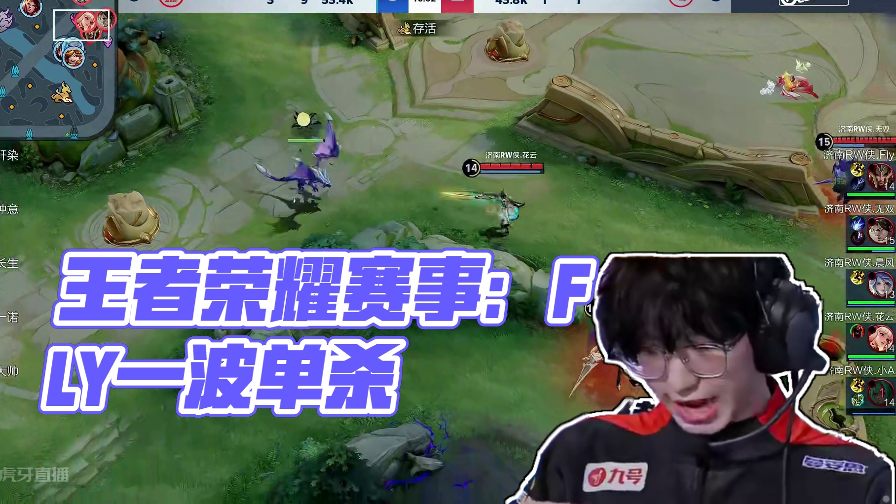 G2, FaZe, Legacy , 和 FURIA Esports 在 FISSURE Playground 2 开局获胜